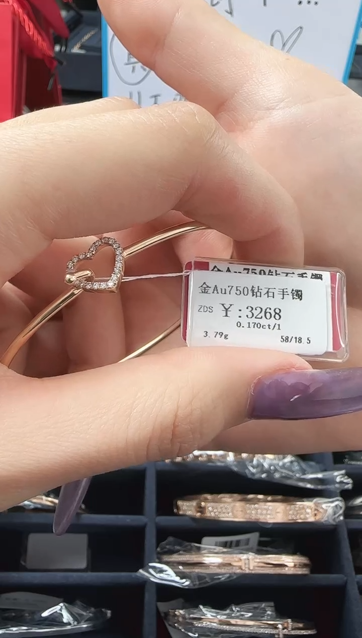 【闪购商品】钻石手镯18K金镶嵌J006766047