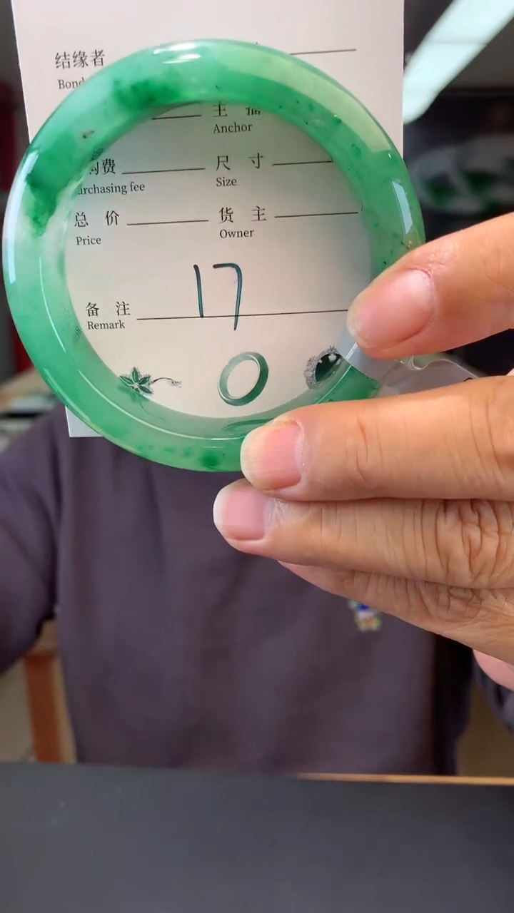 【闪购商品】石英质玉手镯未镶嵌58.6