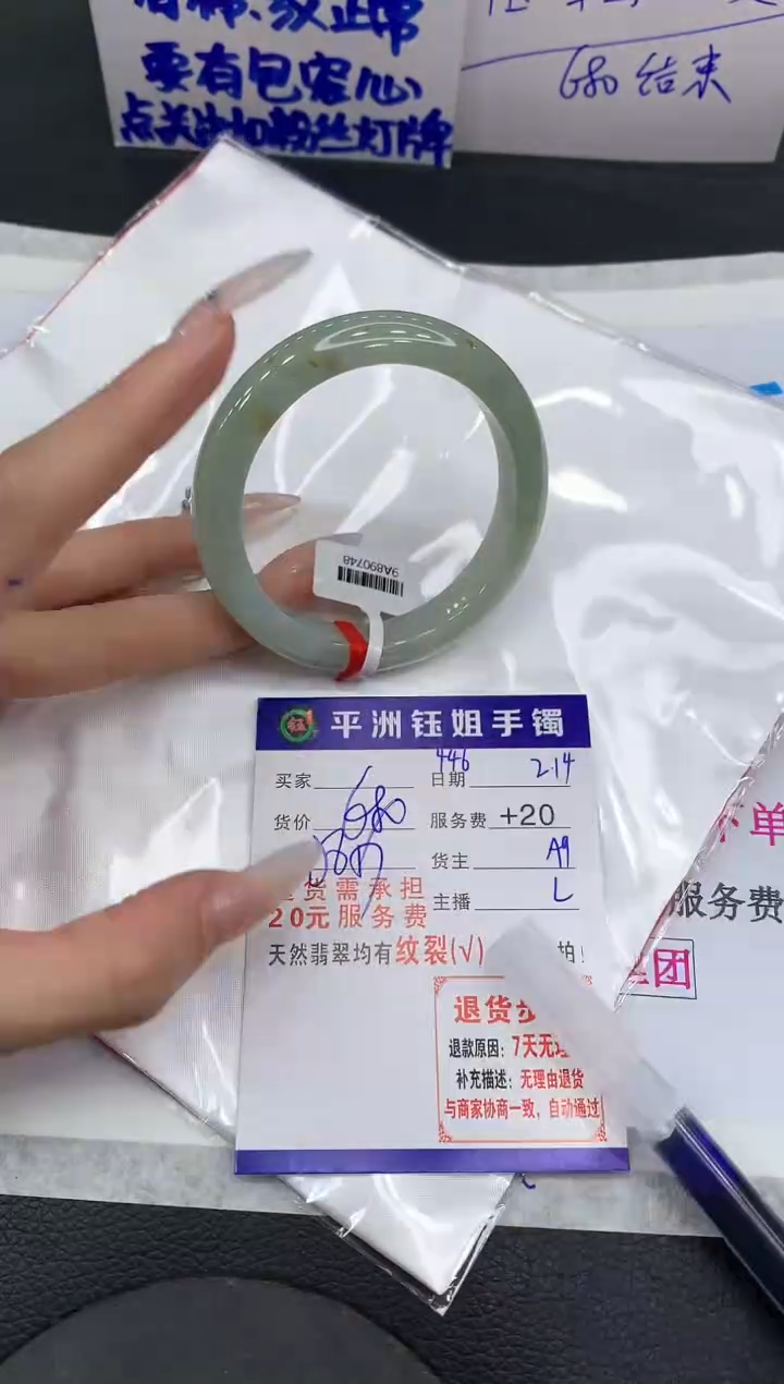 【闪购商品】翡翠手镯未镶嵌1111111111111
