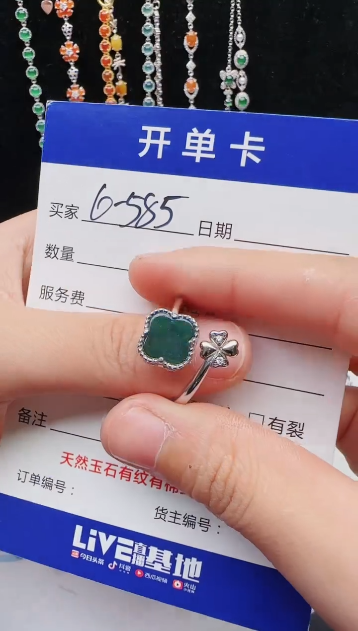 【闪购商品】翡翠戒指银S925镶嵌11111111