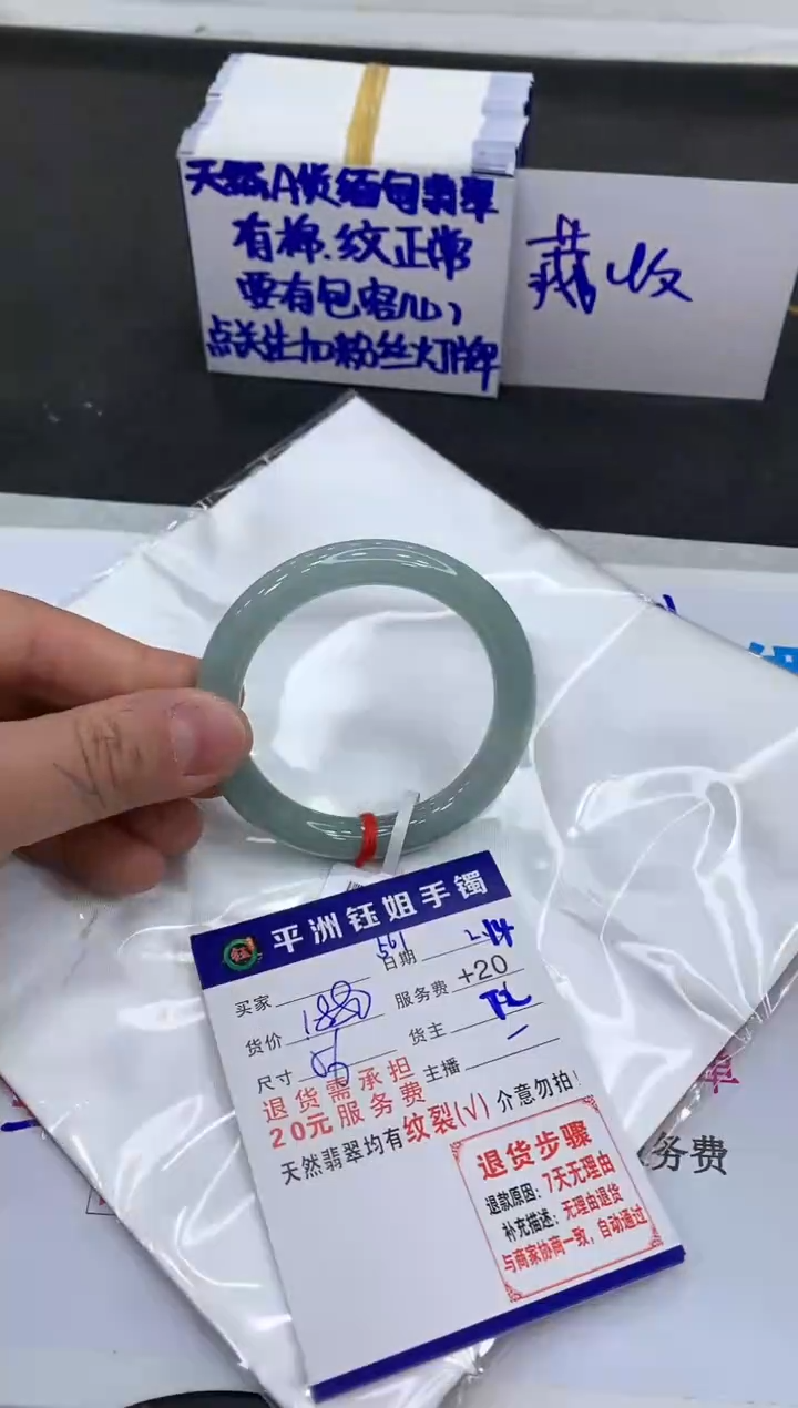 【闪购商品】翡翠手镯未镶嵌111111111
