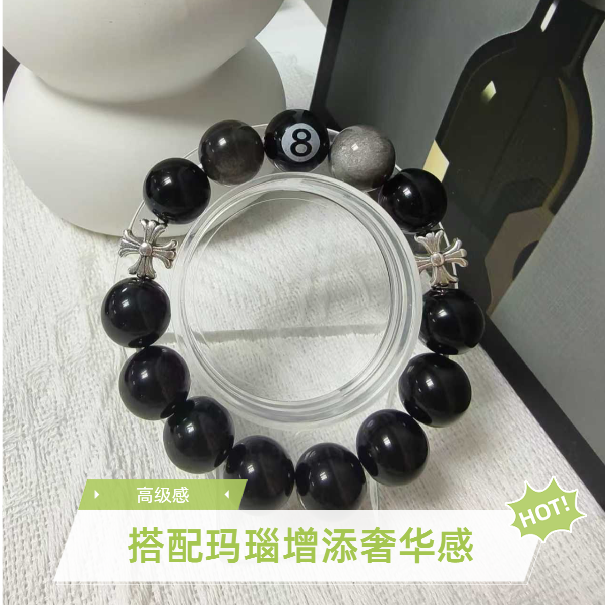 黑曜石手链 手串珠生日礼物男女生小众高级感颜值送男朋友首饰