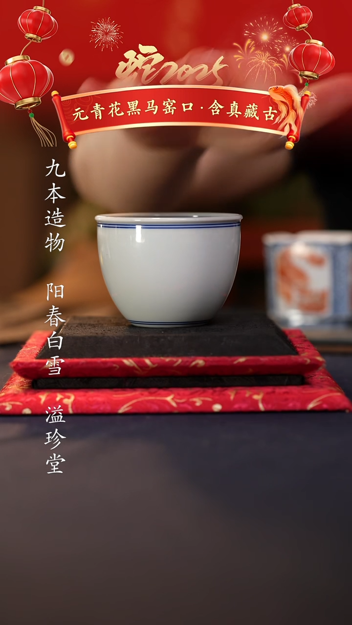 @@景德镇陶瓷白胎缸杯