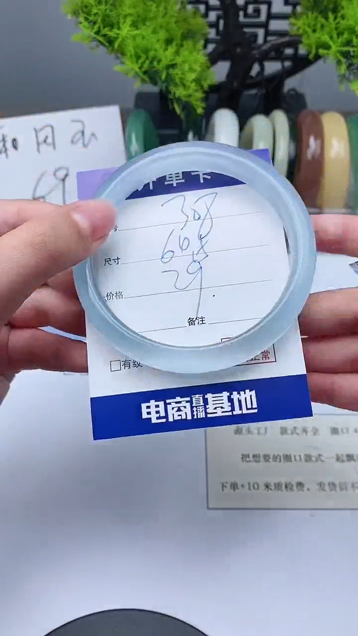 【闪购商品】石英质玉手镯未镶嵌63-65