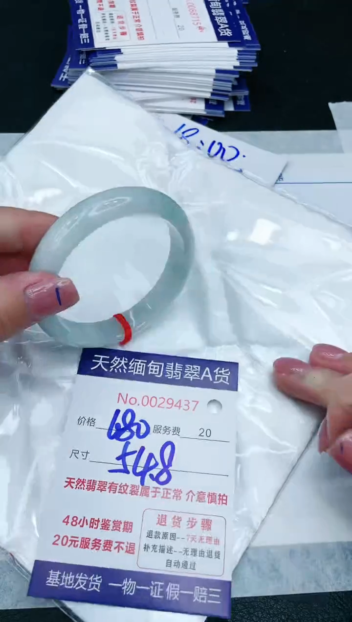 【闪购商品】翡翠手镯未镶嵌11111111111