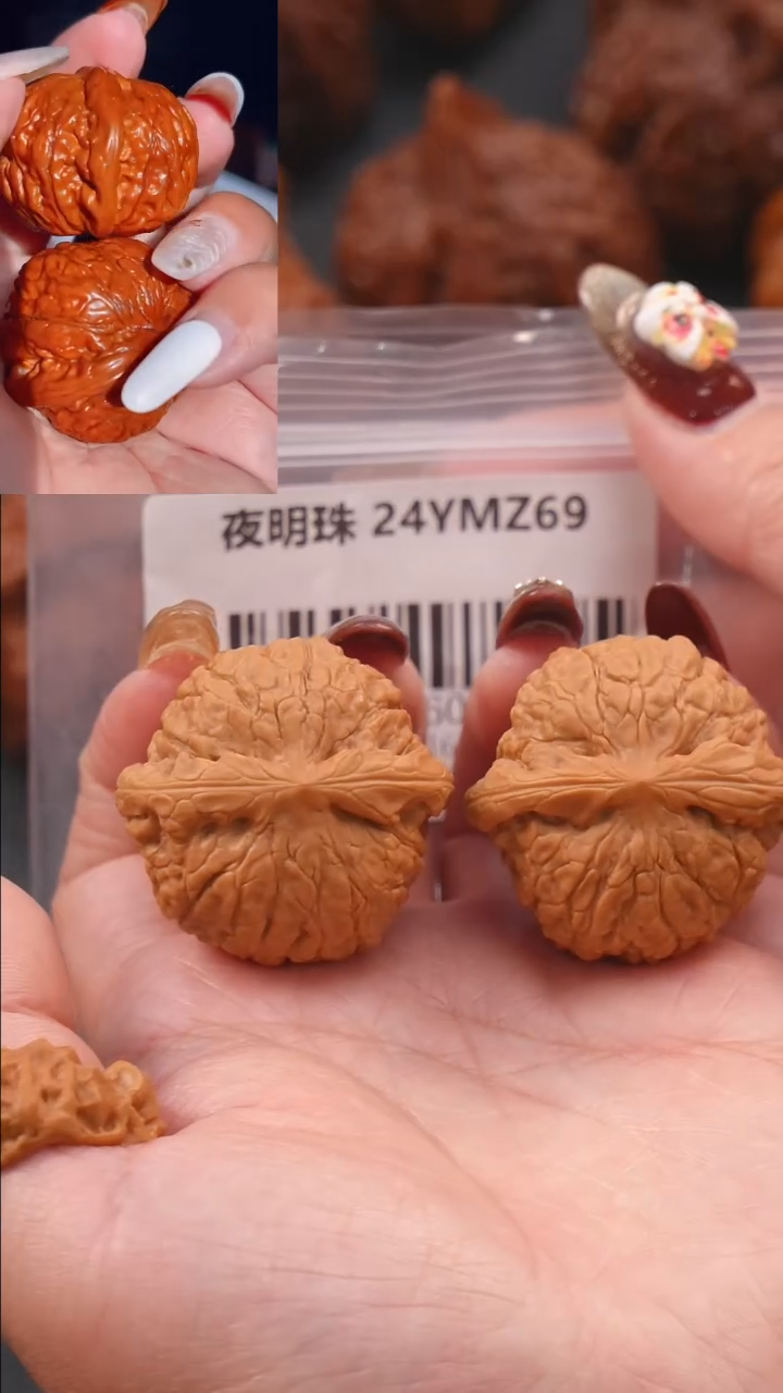 【闪购商品】文玩核桃吊坠38蟒皮球夜明珠