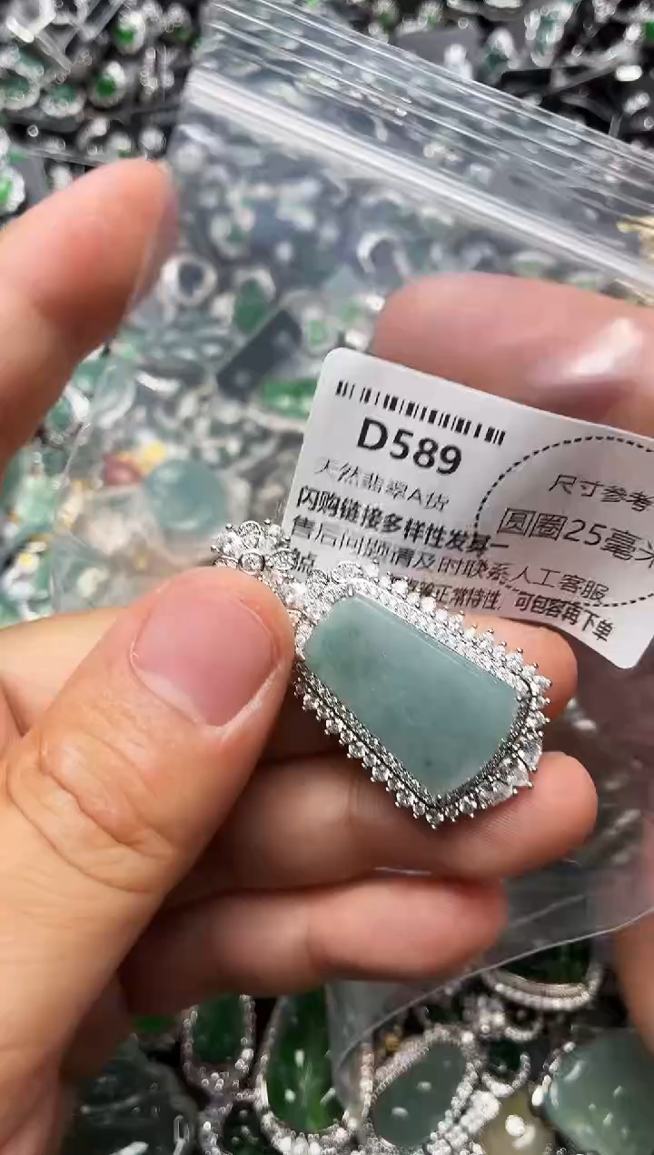 翡翠未镶嵌颈饰D589有瑕疵