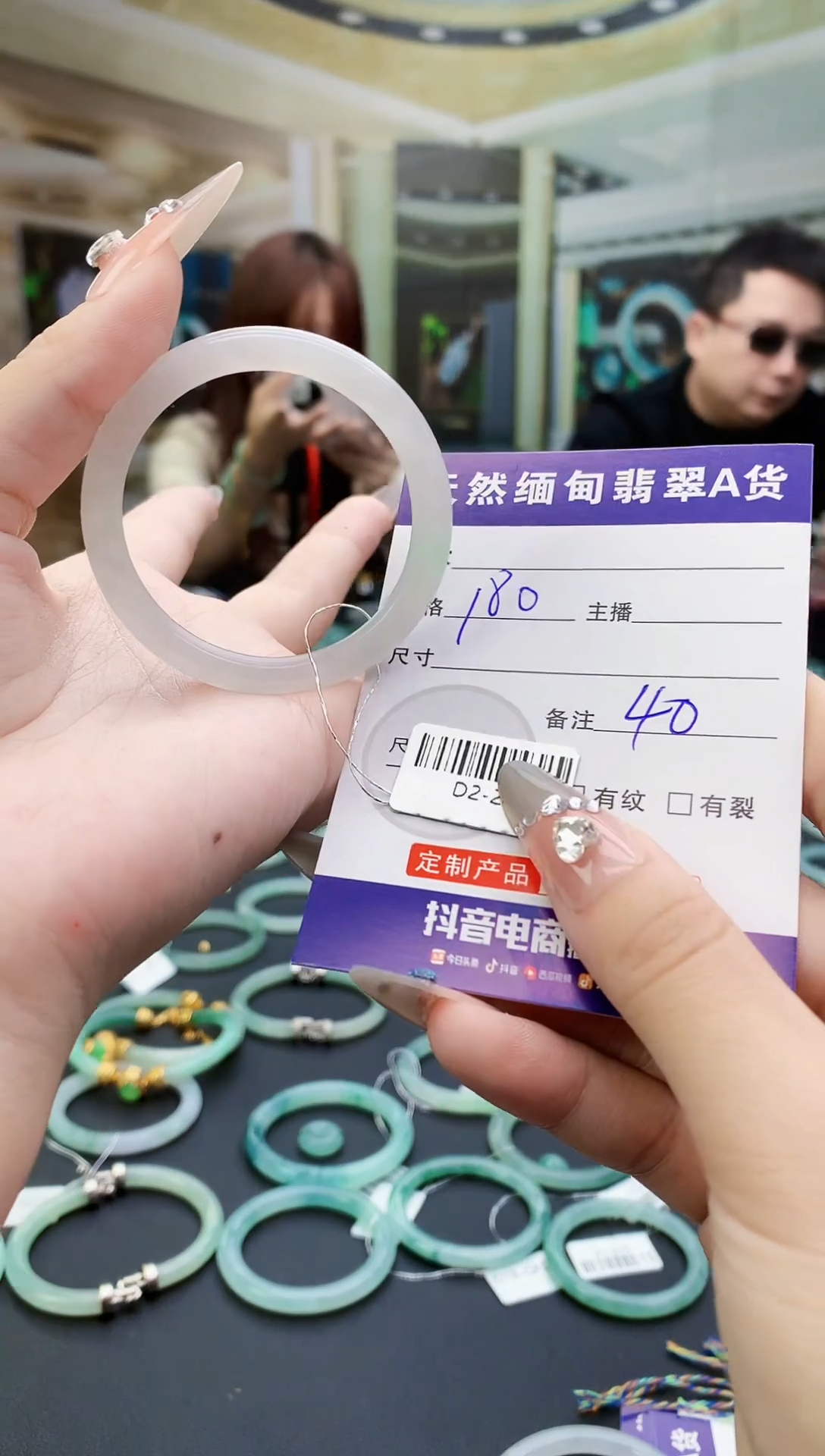 未镶嵌定制翡翠毛货