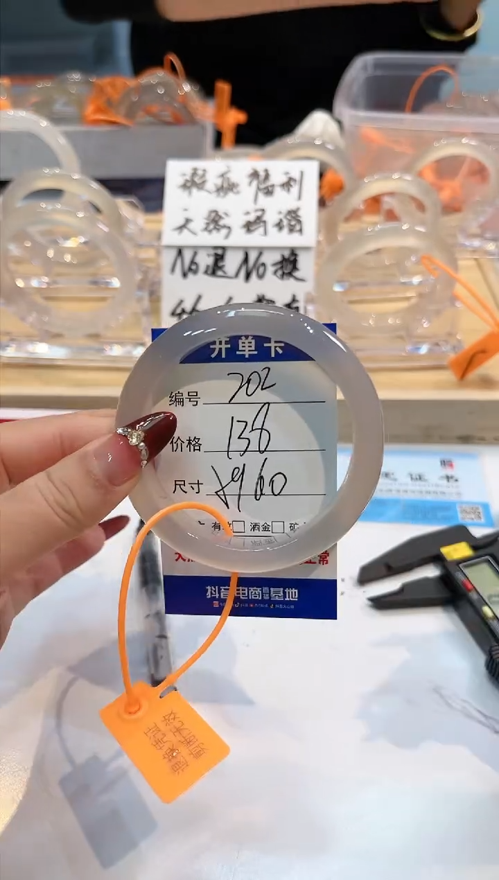 【闪购商品】玛瑙/玉髓手镯未镶嵌202-L马黑1瑕L-L59+
