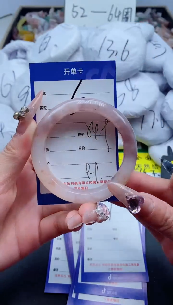 【闪购商品】石英质玉手镯未镶嵌6-55