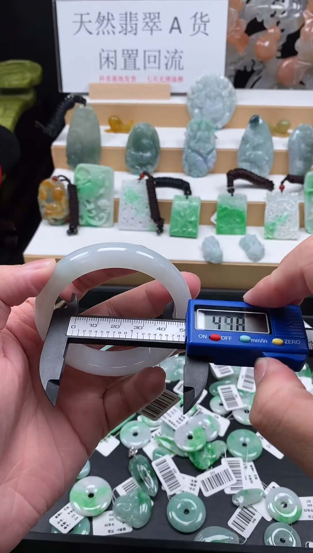 【闪购商品】翡翠颈饰未镶嵌121手镯55.8号圈口