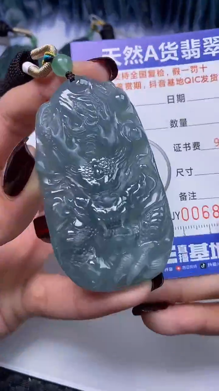 【闪购商品】翡翠颈饰未镶嵌A货翡翠8183