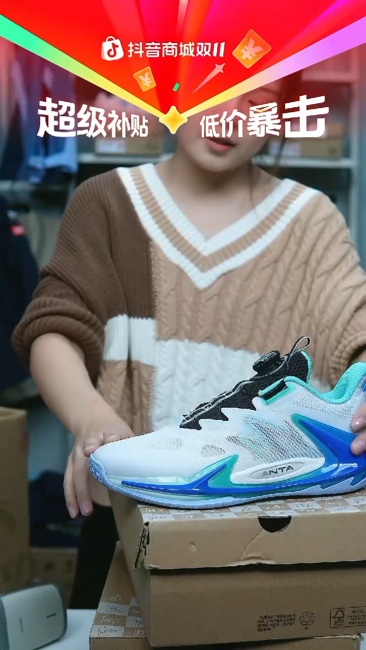 EVA闪购安踏儿童断码孤品：40