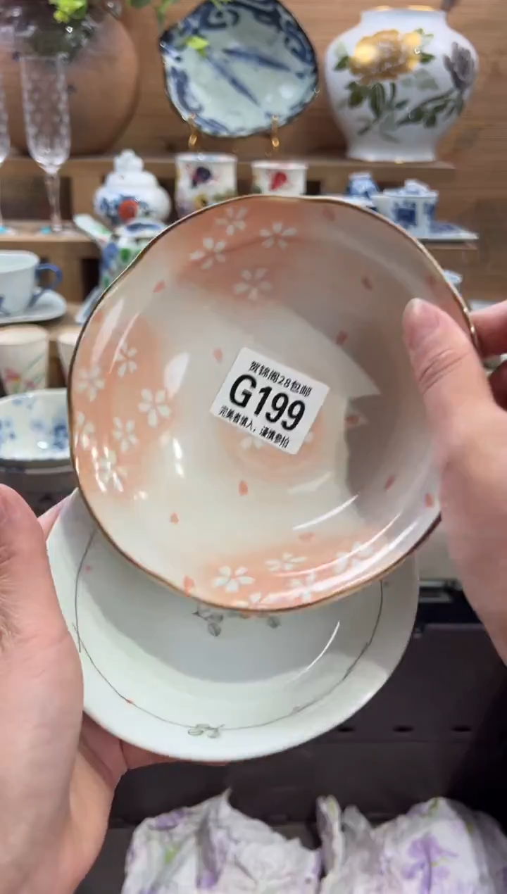 瓷片欢*.      G199