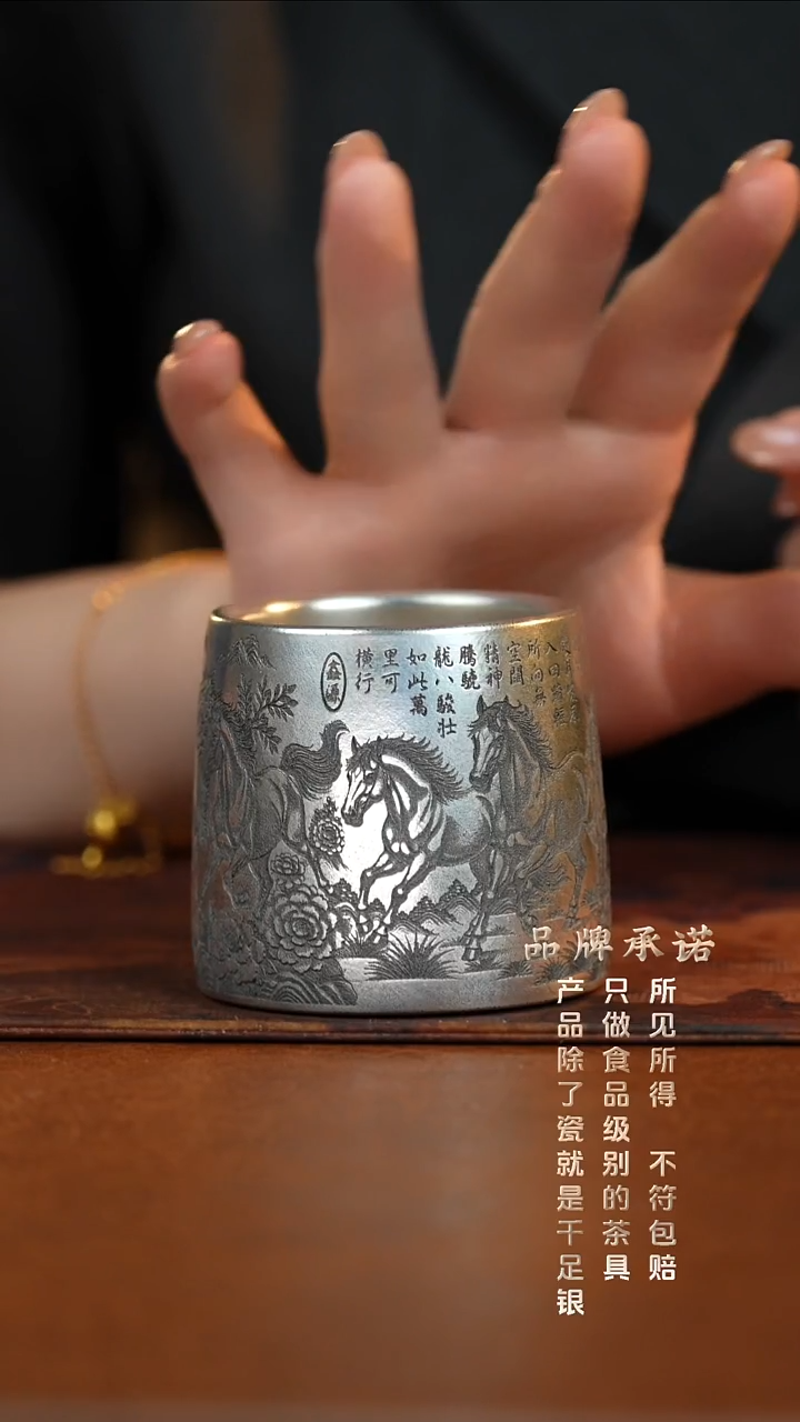 八骏转转杯主人杯......