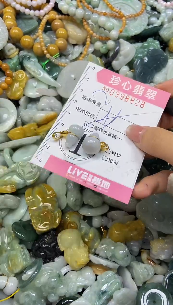 颈饰未镶嵌翡翠闪购0398828