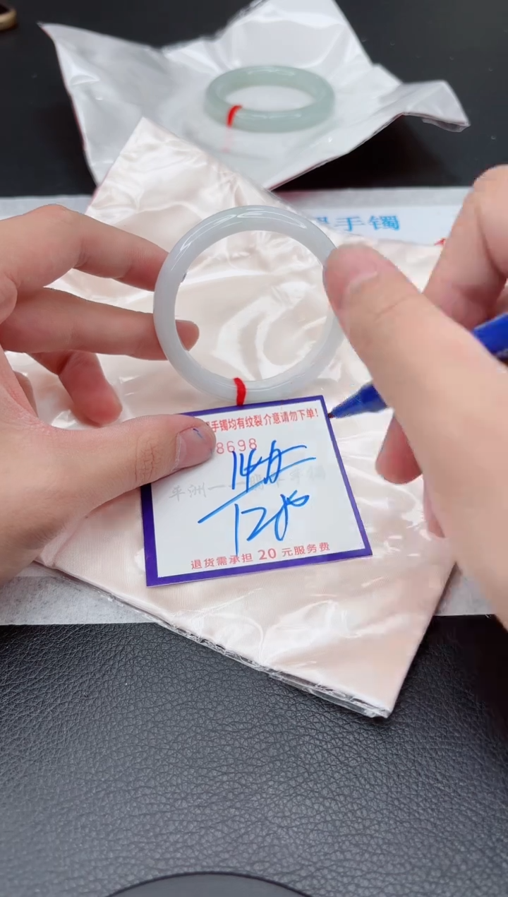 【闪购商品】翡翠手镯未镶嵌11111111111111