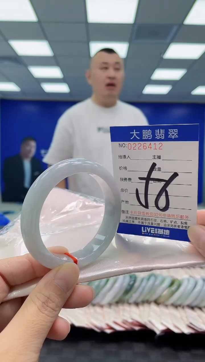 未镶嵌手镯翡翠AAAAAAAAAA