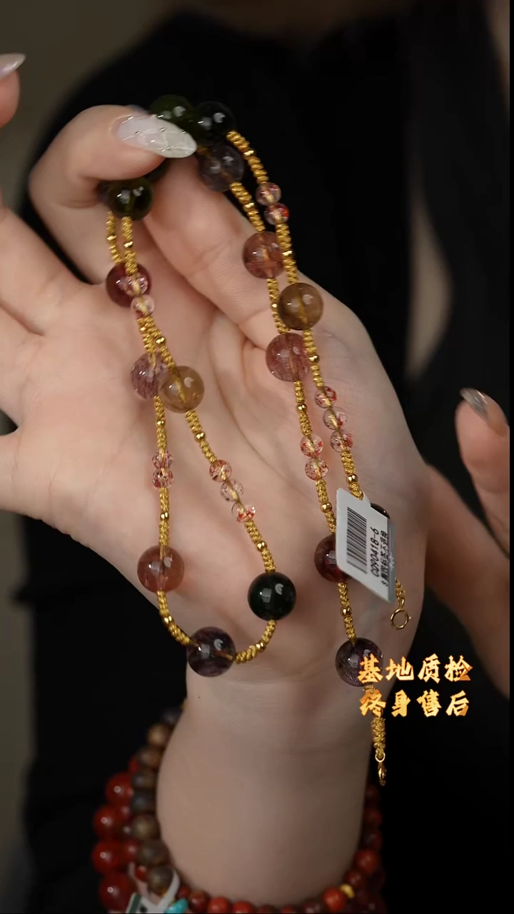 【闪购商品】碧玺项链18K金镶嵌M27（多样性发一件）