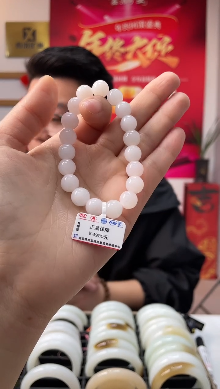 【闪购商品】和田玉手链未镶嵌白玉卡9-10手串发一件