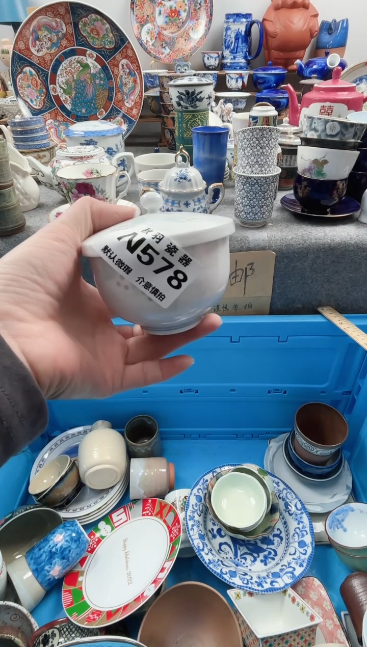 日式✿****✿千羽瓷器默认微瑕N578