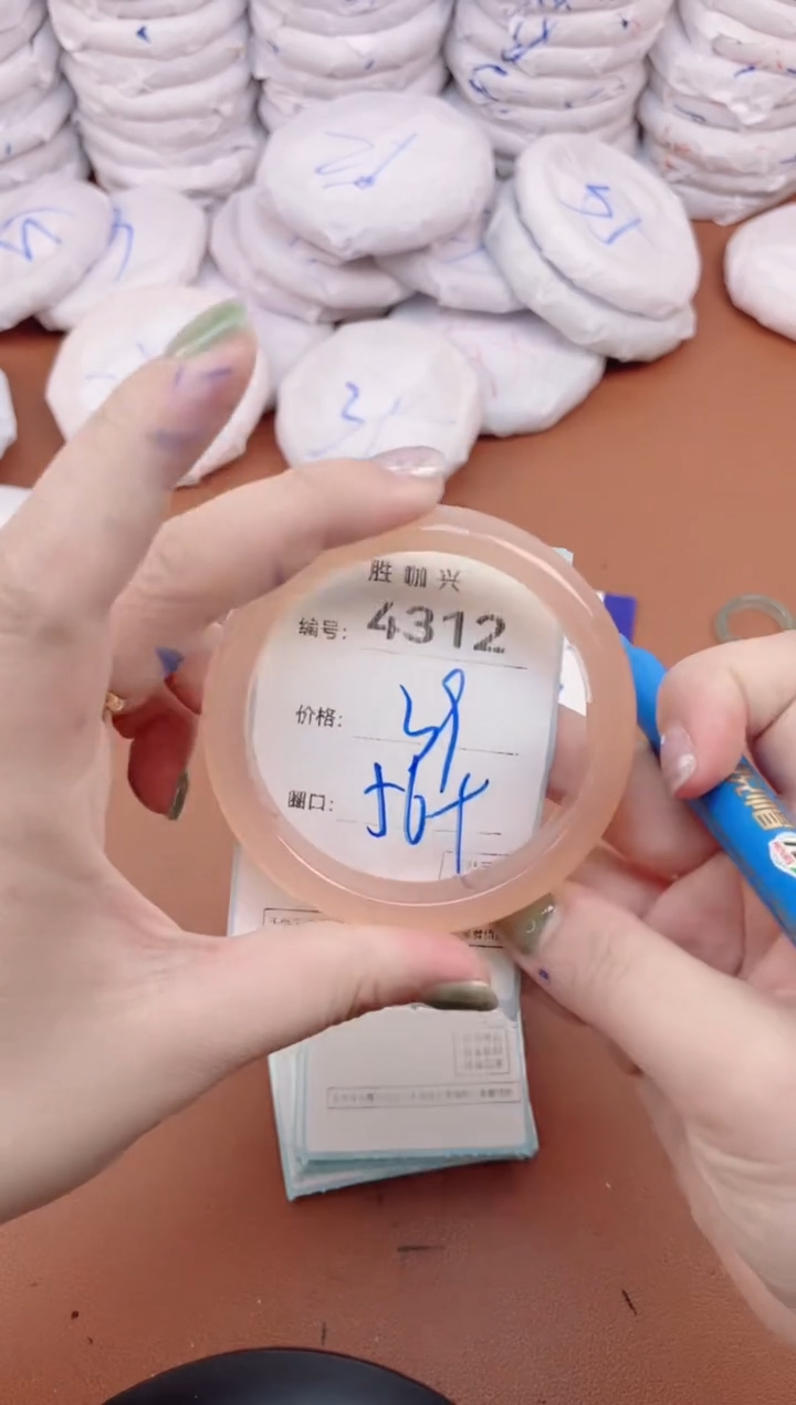 【闪购商品】玛瑙/玉髓手镯未镶嵌4312