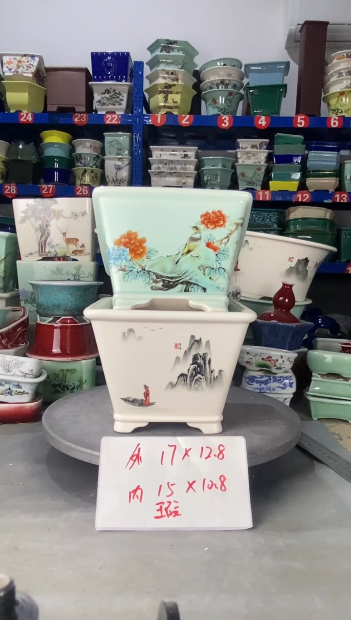 【闪购商品】紫砂201613微瑕