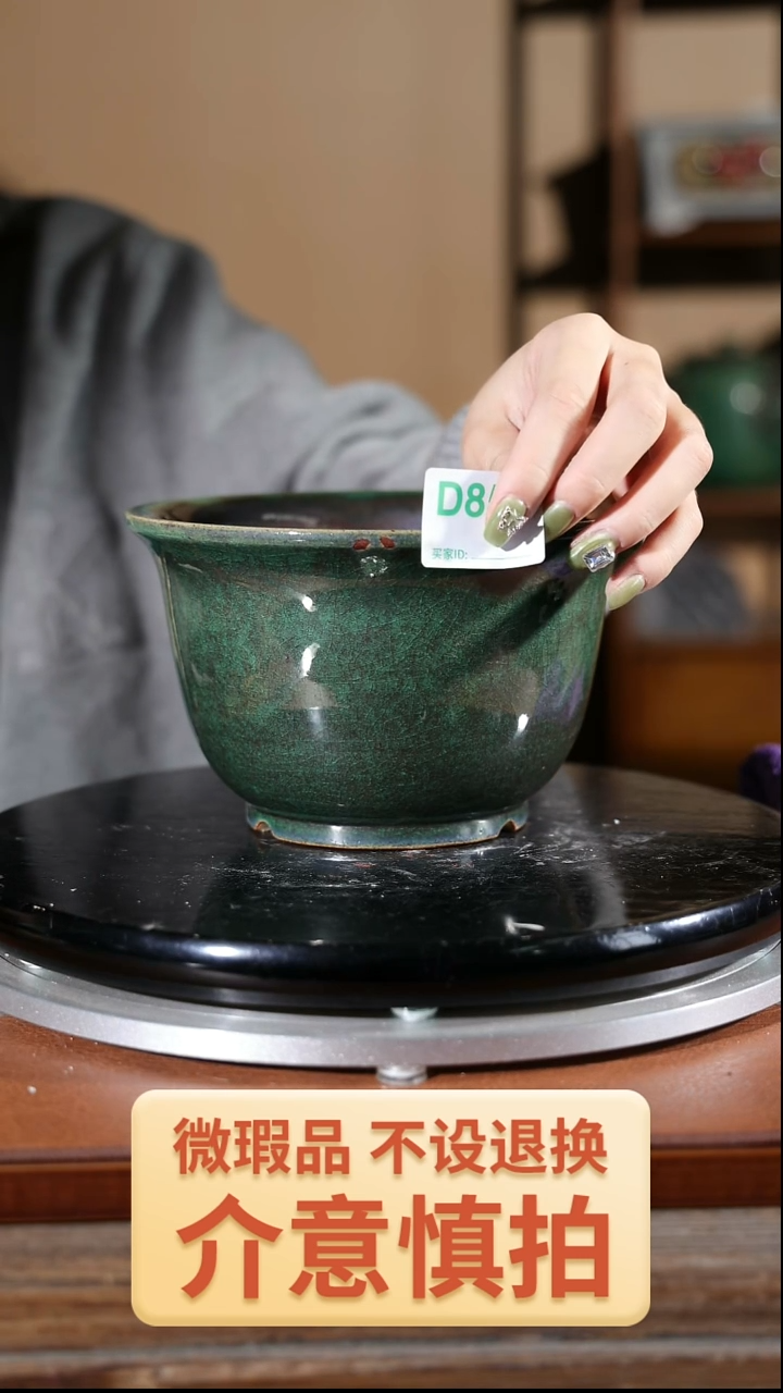 【闪购商品】红陶850