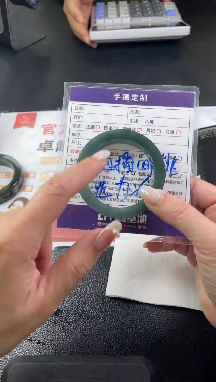 定制翡翠手镯未镶嵌定制手镯ZBZX/DZS