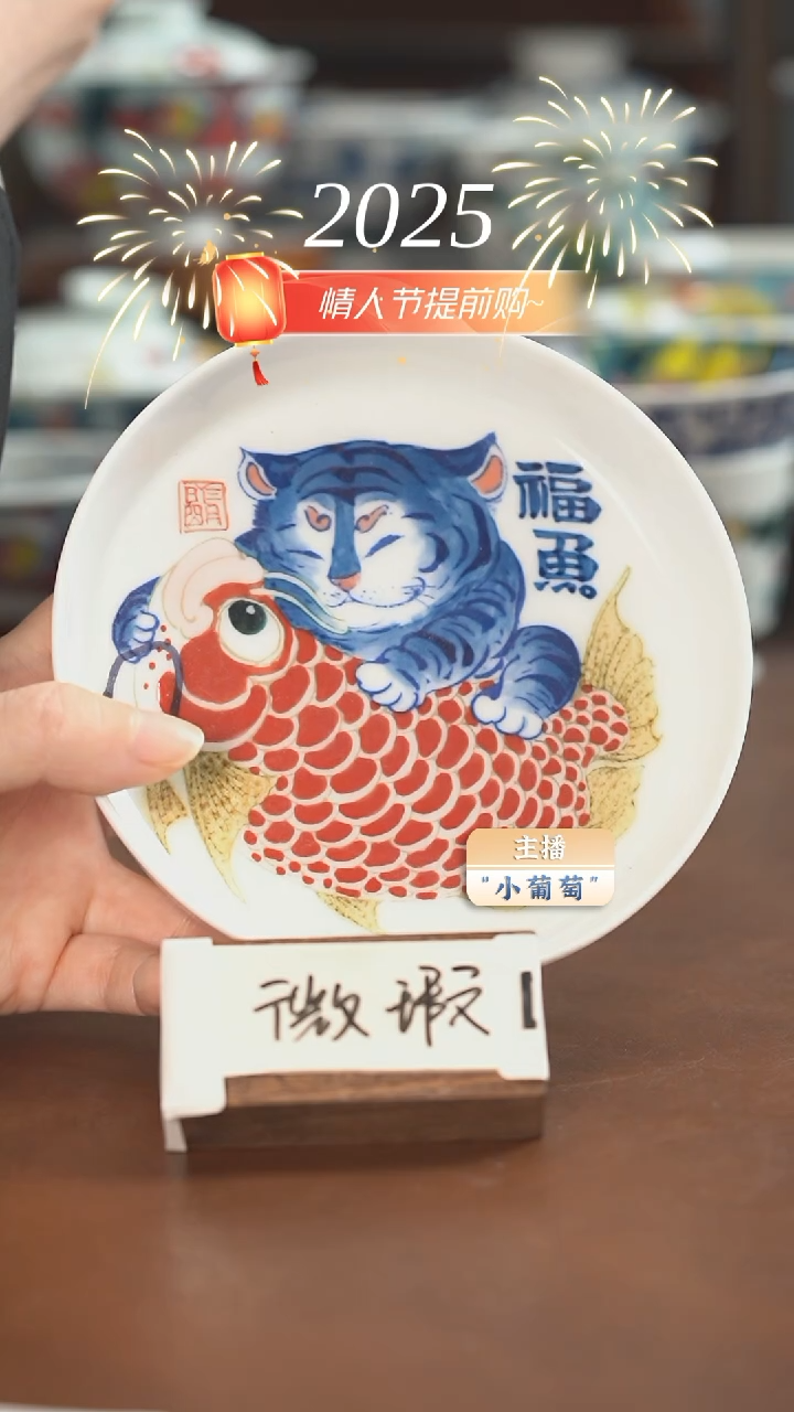 【闪购商品】昨明 虎鱼壶承（微瑕福利）