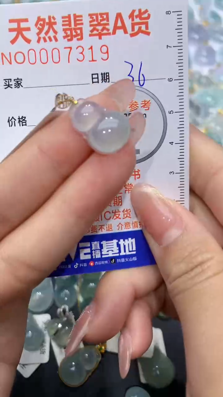 【闪购商品】翡翠颈饰未镶嵌天然缅甸A货翡翠36