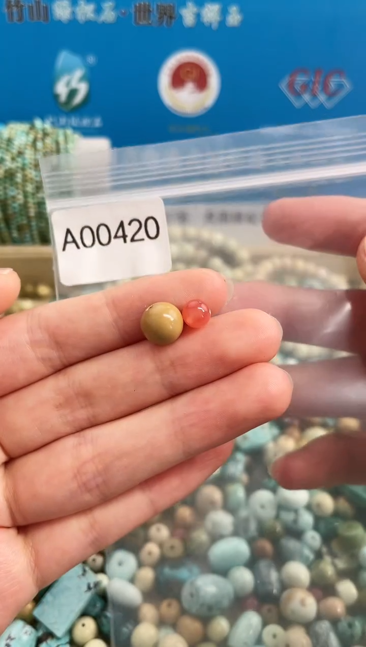 【闪购商品】南红玛瑙珠宝奇石未镶嵌 