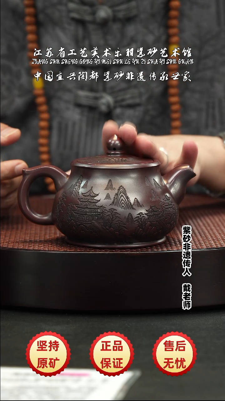 茶壶紫砂紫砂紫砂紫砂紫砂紫砂紫砂