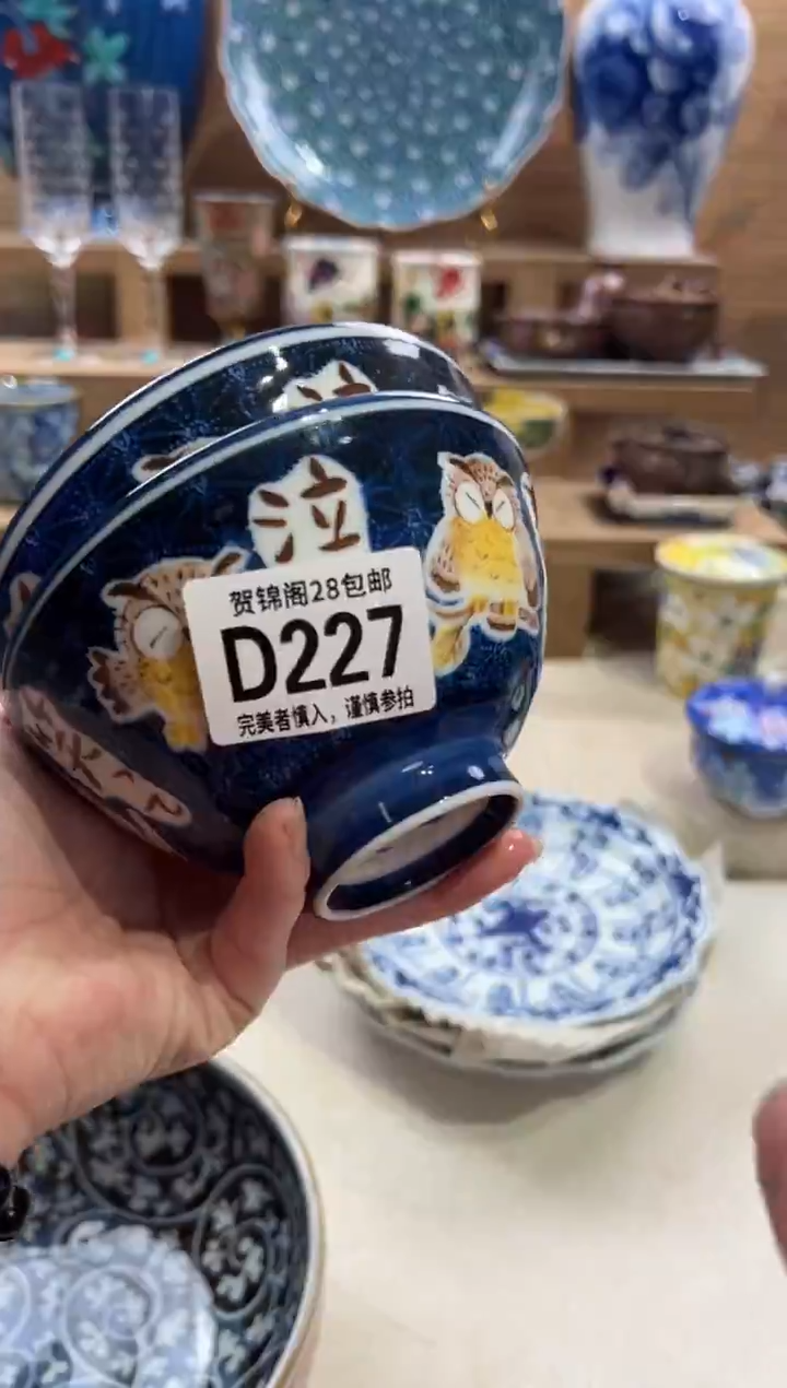 瓷片W****O      D227