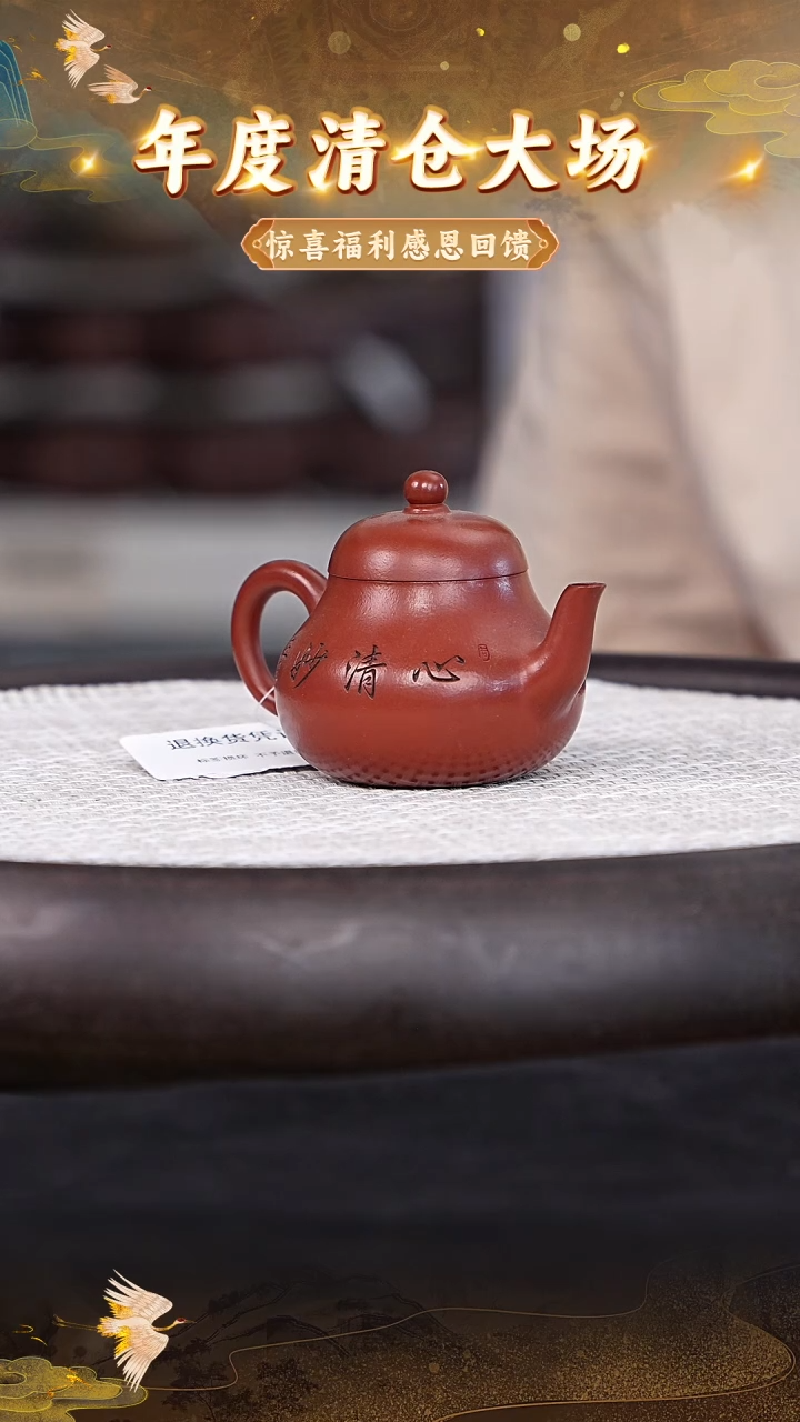 茶壶紫砂51 宜兴紫砂茶壶