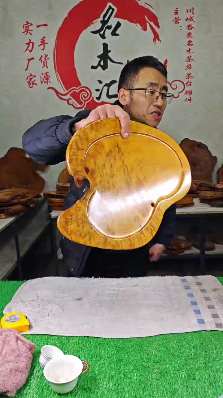 【闪购商品】四川香杉枯木榴茶盘