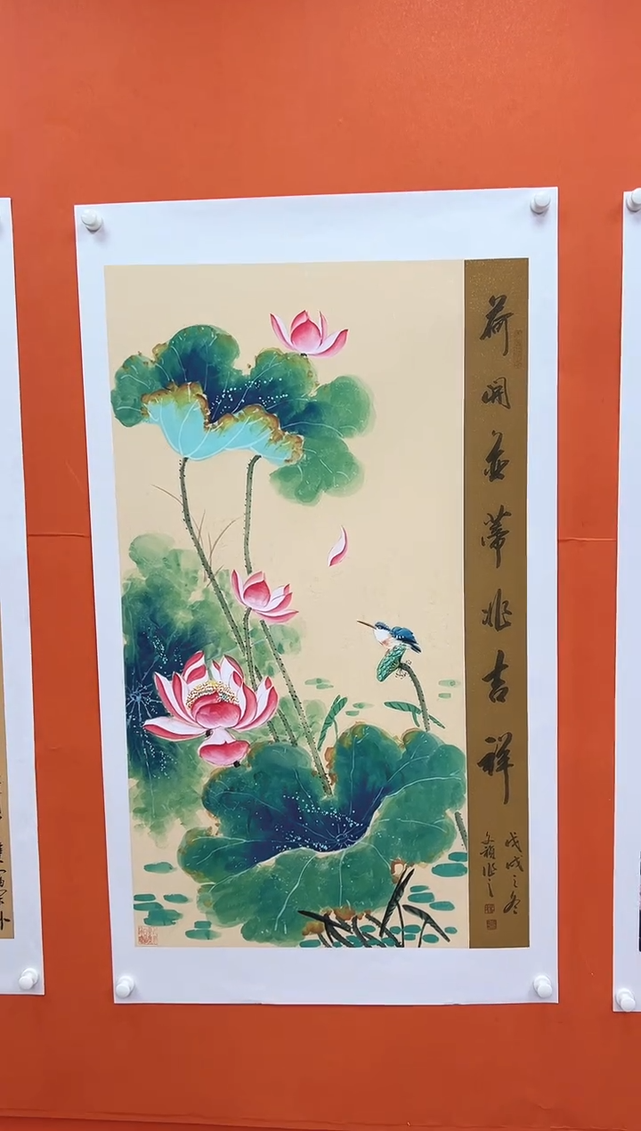 国画青云-马文祯-书法/绘画S1
