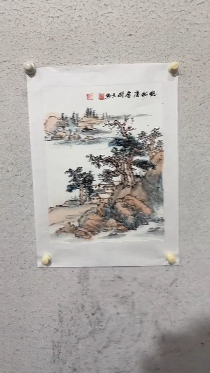 国画 悲鸿艺术/张树立/国画