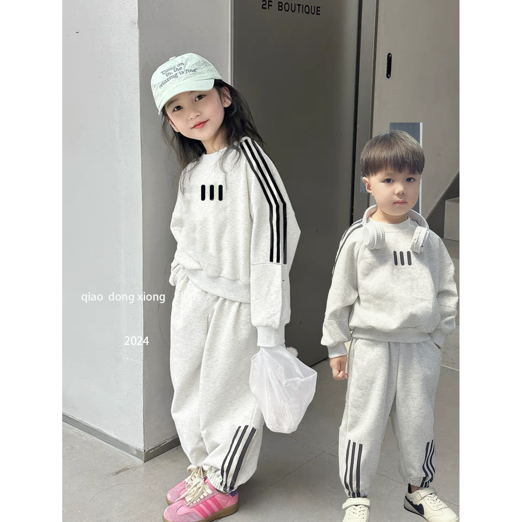 【爆款推荐】 男女中大童套装2024新款秋韩版套装两件套1-15岁宽松