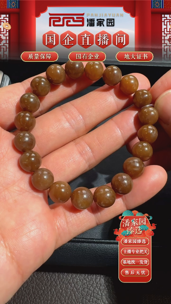 颈饰未镶嵌和田玉08-LSY-0925-和田玉-圆珠手串-新疆-1*10mm