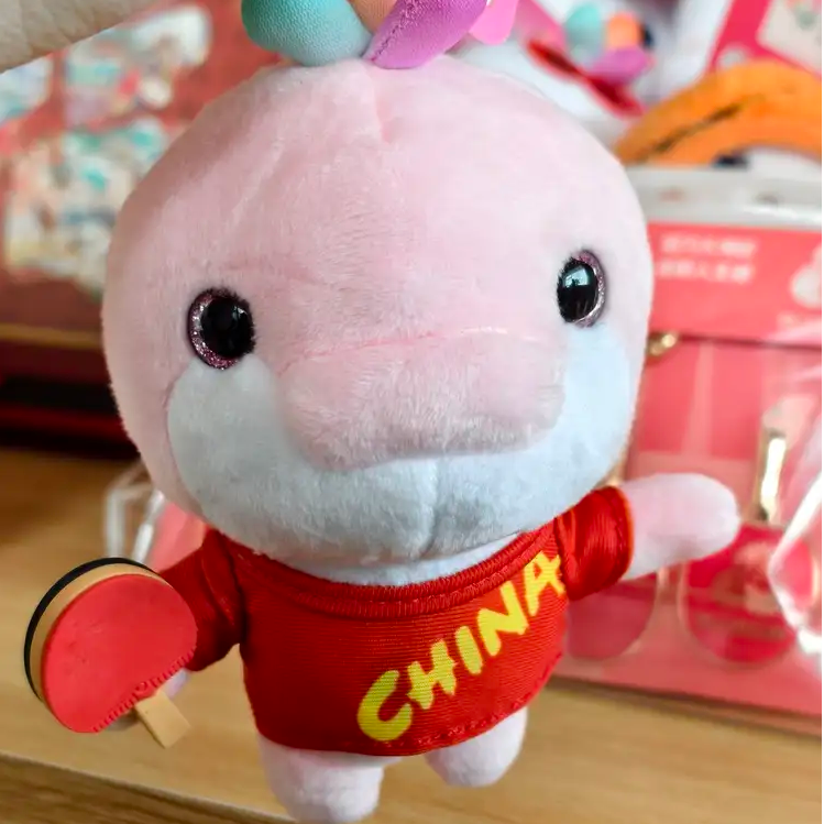 【爱国礼】第十五届全运会吉祥物毛绒挂件-乐融融乒乓球款