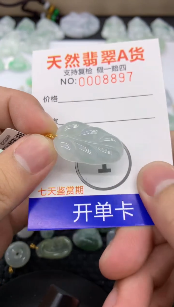【闪购商品】翡翠颈饰18K金镶嵌11111111111