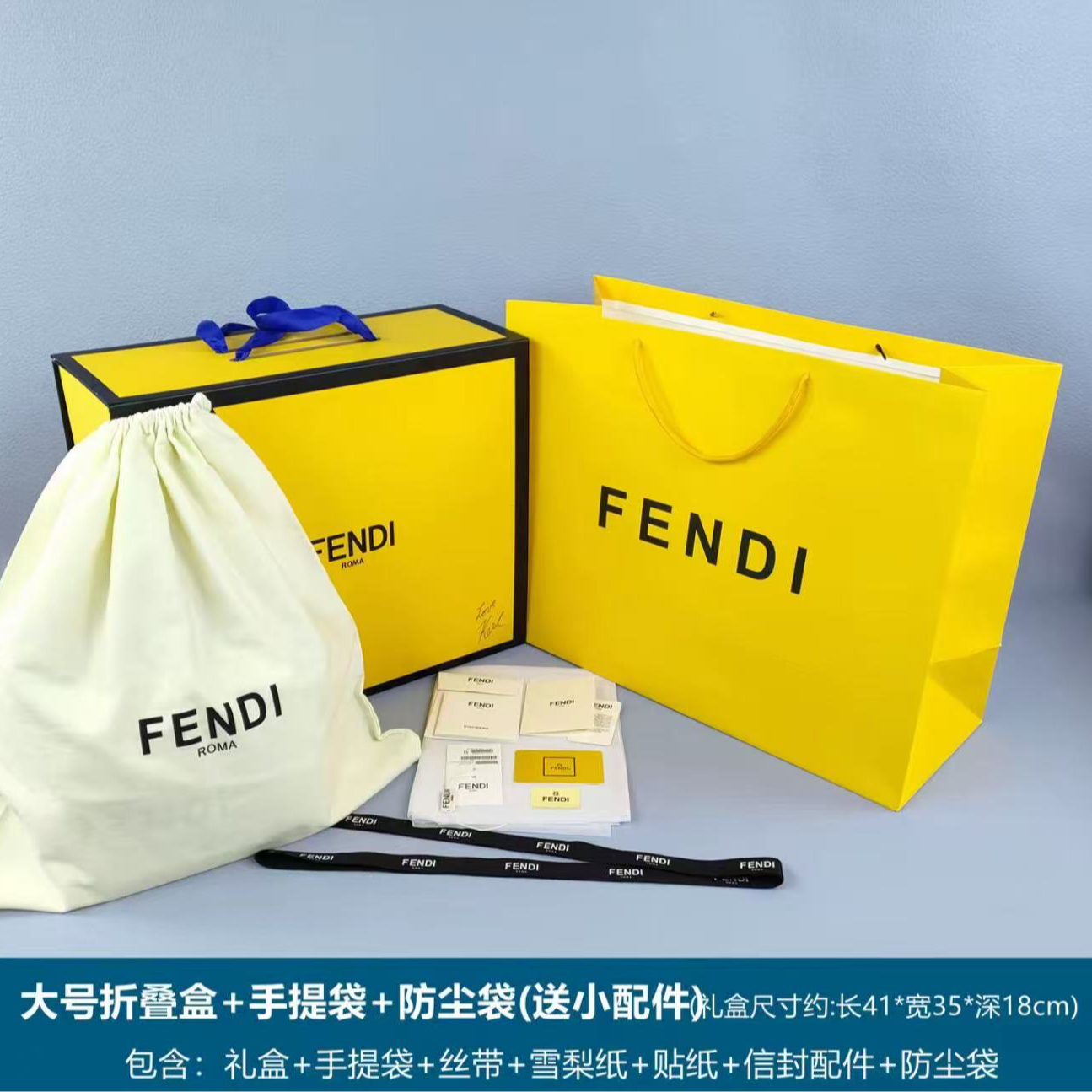 原版芬迪Fendi纸袋围巾盒子卫衣包装盒雪茄盒10支正品古巴烟