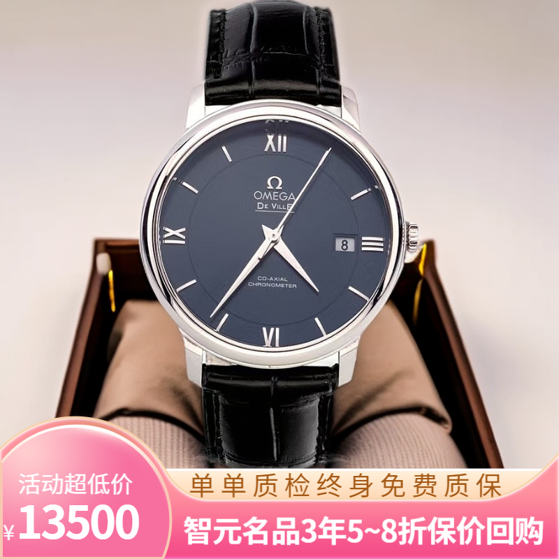 99新 Omega/欧米茄 24年全套黑色碟飞424.13.40.20.01.001自动 40