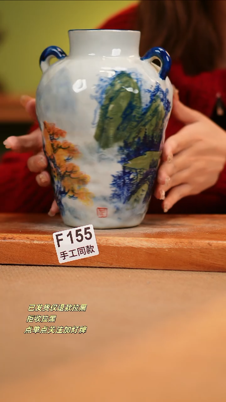 【闪购商品】其他F155陶然集器瓷器