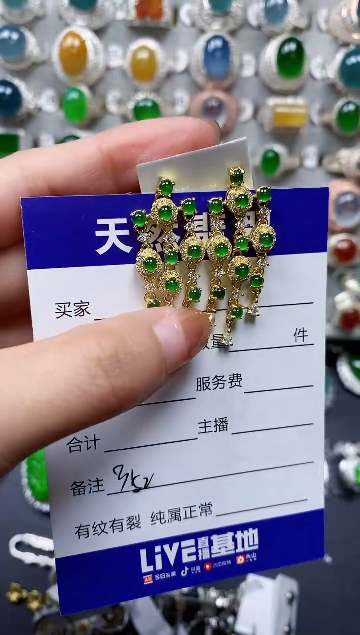 【闪购商品】翡翠耳饰银S925镶嵌0352