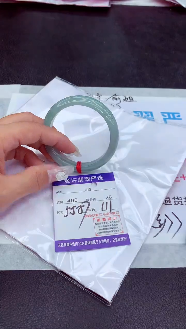 【闪购商品】翡翠手镯未镶嵌1111111111111
