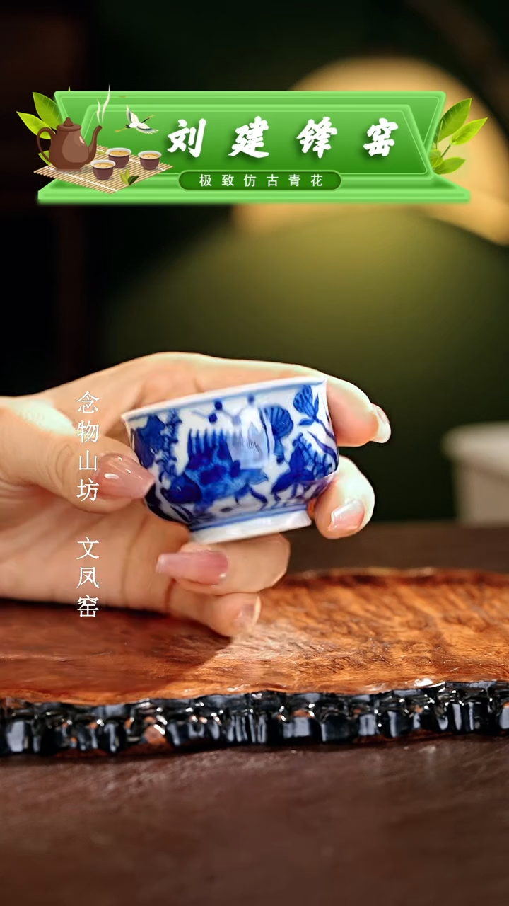 【闪购商品】瓷片刘建锋............