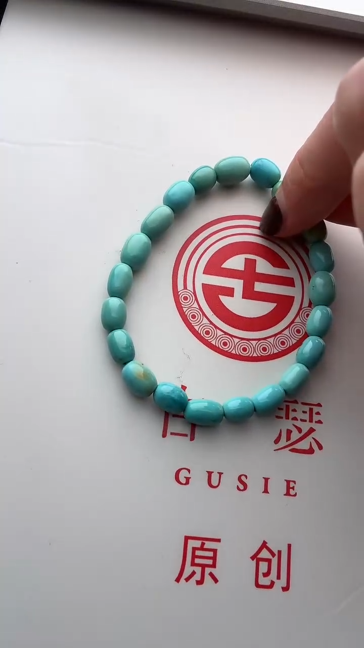 未镶嵌绿松石手链梨**姐梨子小姐专拍绿松石手串
