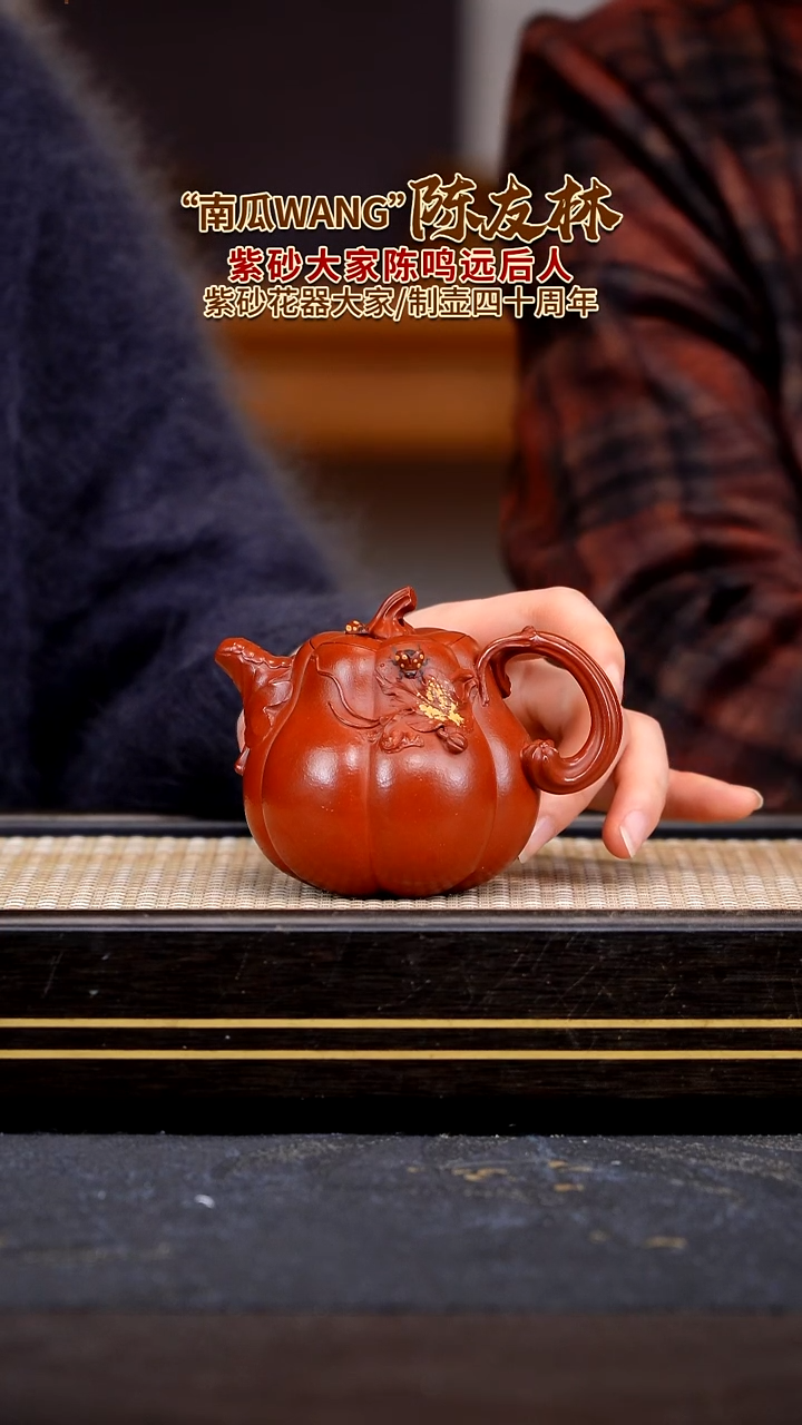 茶壶紫砂宜兴紫砂壶